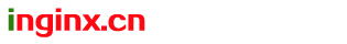inginx.cn